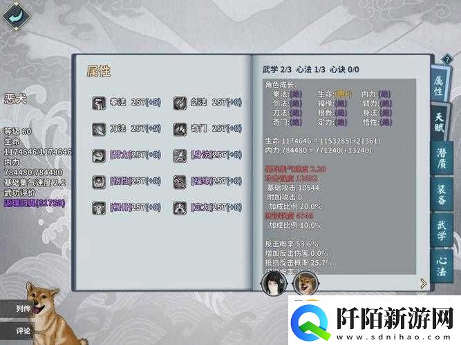 侠玩助手下载汉家江湖的详细步骤与操作指南全解析
