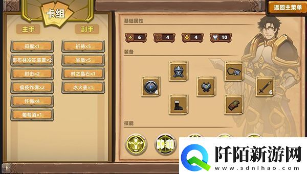 凯瑞尔轮回瘟疫骑士流玩法技巧介绍