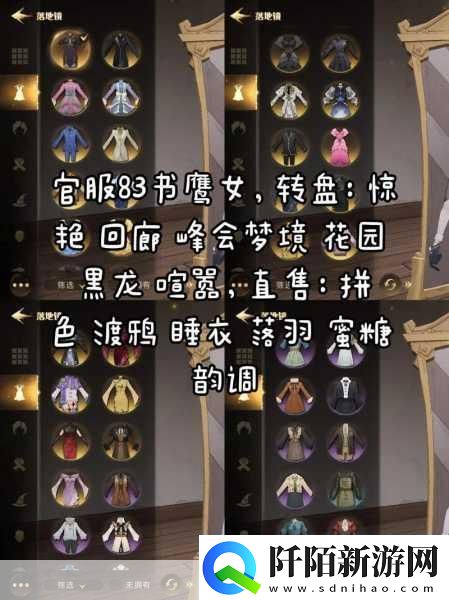 哈利波特魔法觉醒冰雪之境获取秘籍