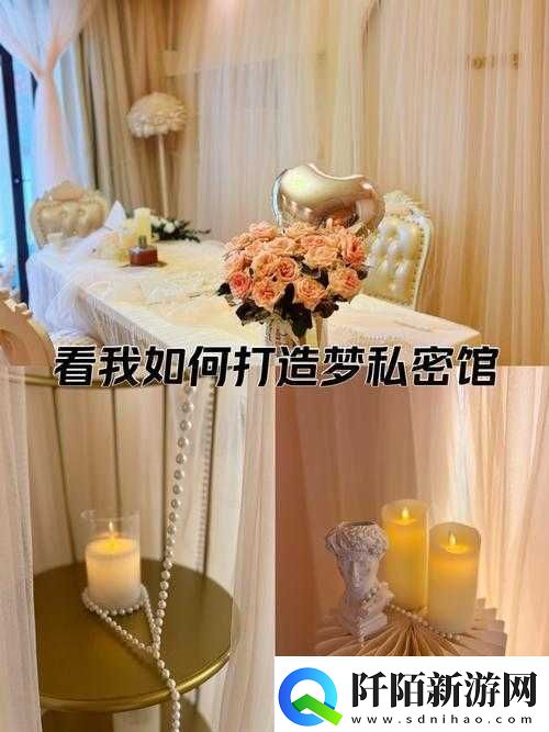 免费一对一视频打造专属私密空间