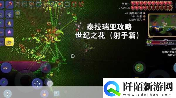 泰拉瑞亚世纪之花掉落全解析助你轻松挑战新高度