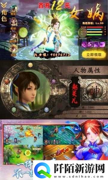 仙剑客栈手游APK下载(仙剑客栈手游apk下载)