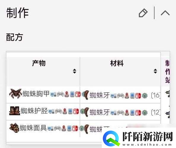 召唤师联盟装备拆分策略高效解锁强化石材料掌握资源管理艺术(召唤师走什么属性强化)