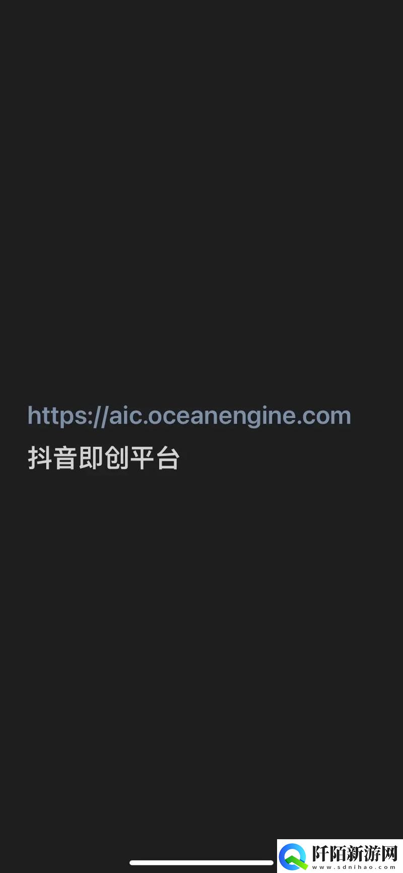 抖抈app入口免费