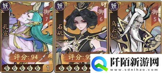朝歌手游最强阵容混乱枪搭配攻略