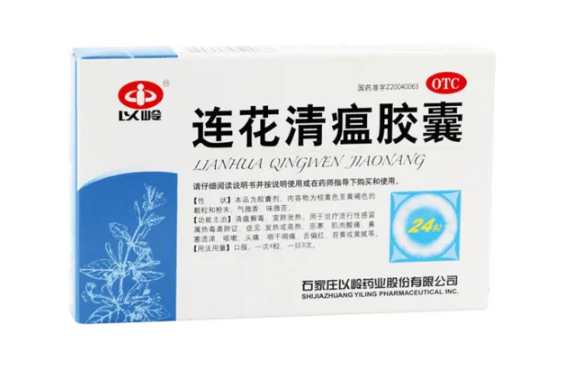 连花清瘟与莲花清瘟