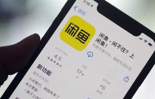 闲鱼运费为什么都是25